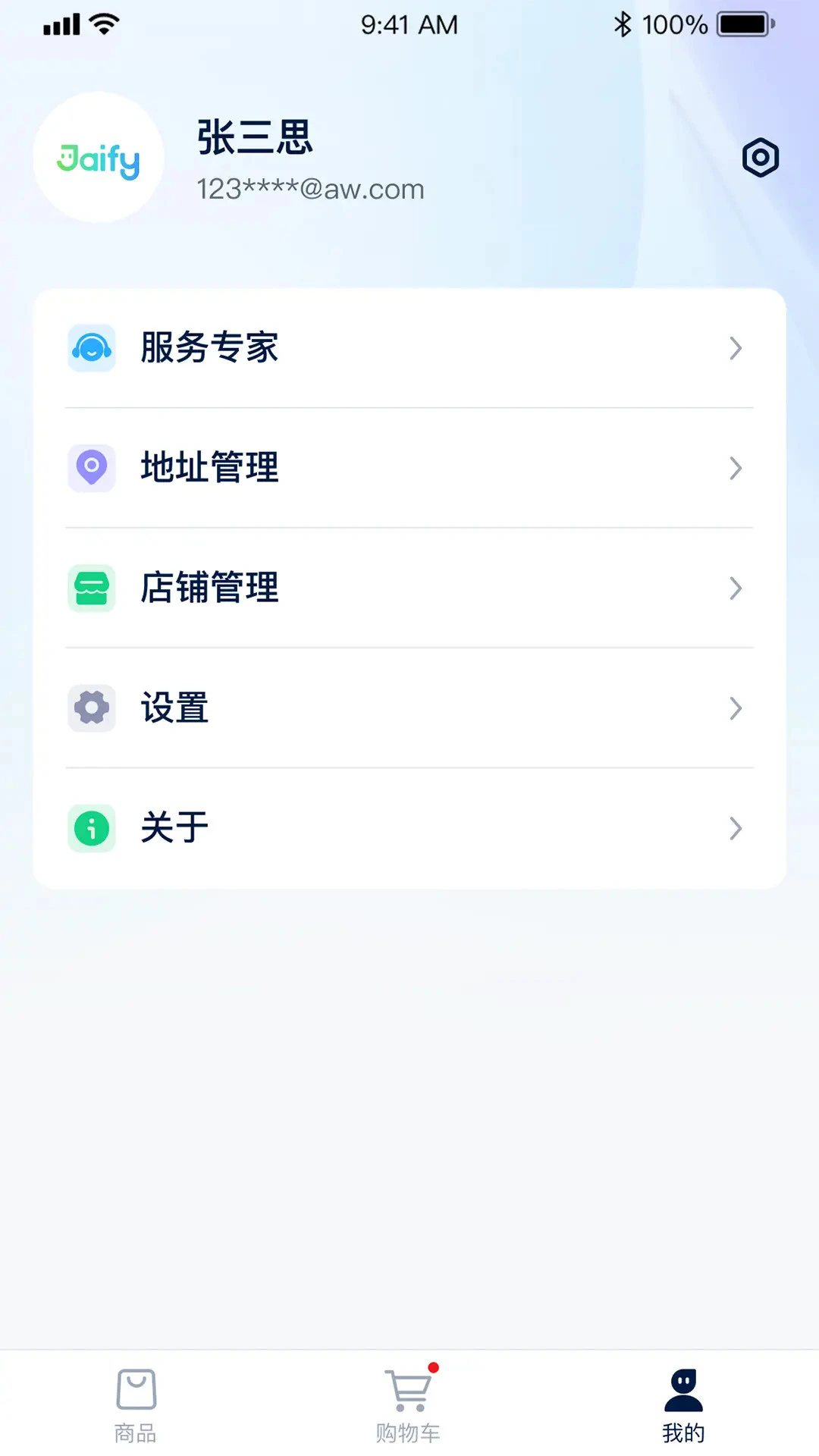 �ܷ��ɹٷ���v2.0.3��ͼ2