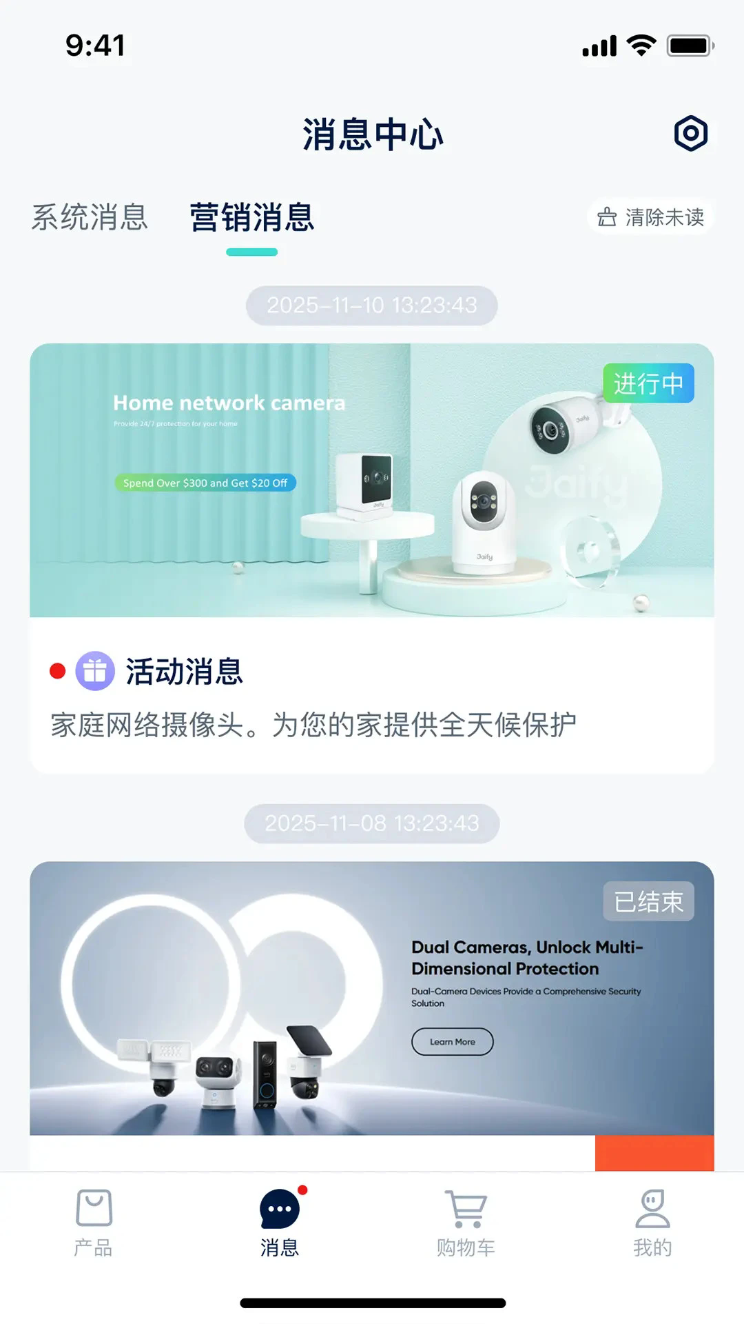 �ܷ��ɹٷ���v2.0.3��ͼ3