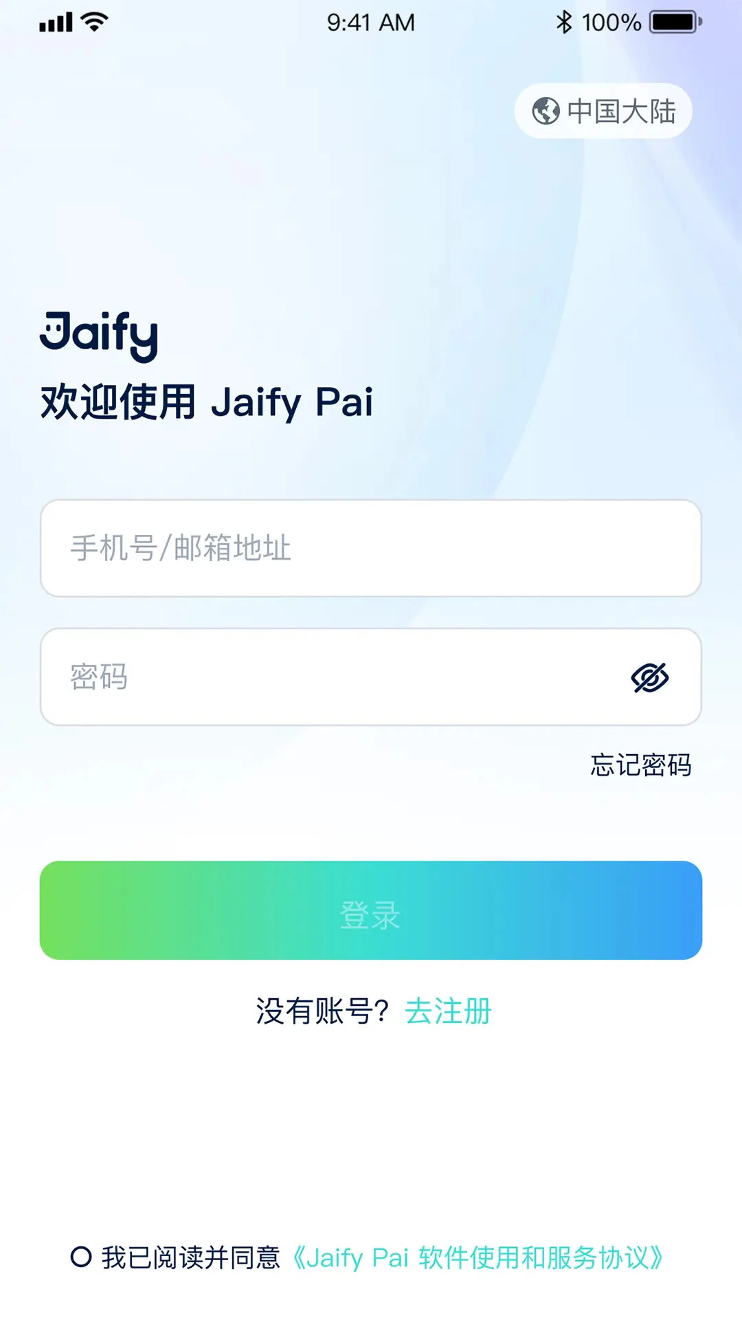 �ܷ��ɹٷ���v2.0.3��ͼ0