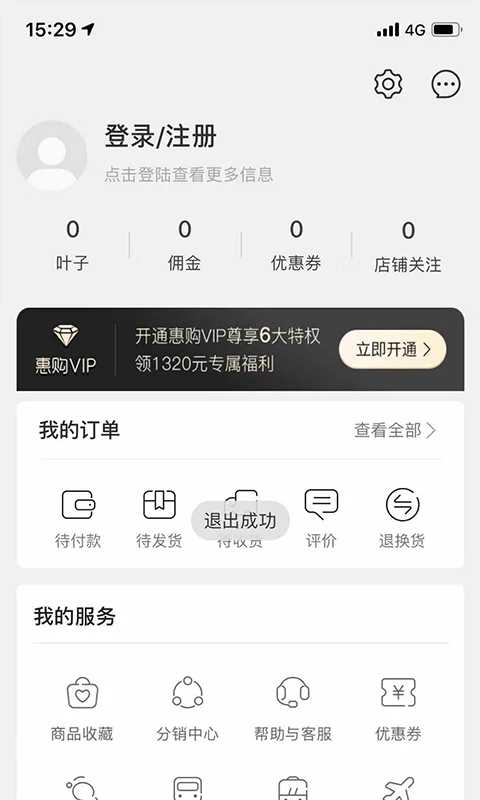 ��Ҷ�ݹ��ֻ���v3.3.1��ͼ1