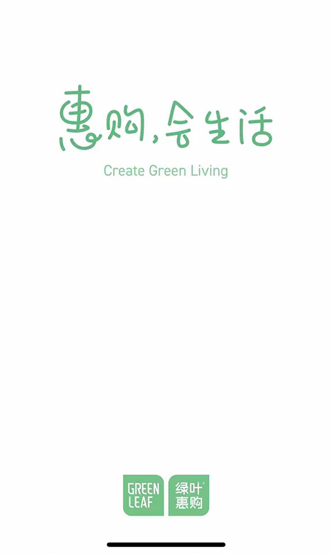 ��Ҷ�ݹ��ֻ���v3.3.1��ͼ0
