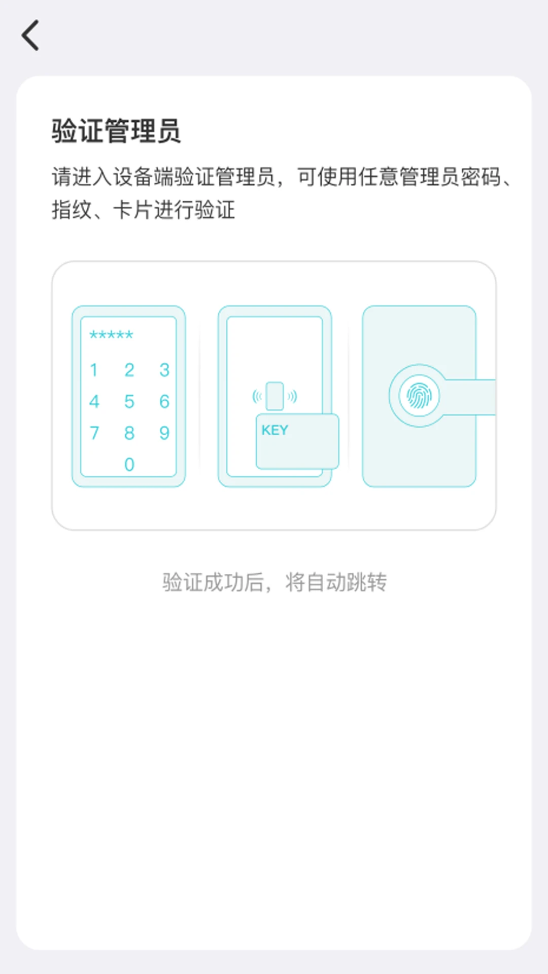 �������appv4.11.5.11��ͼ2