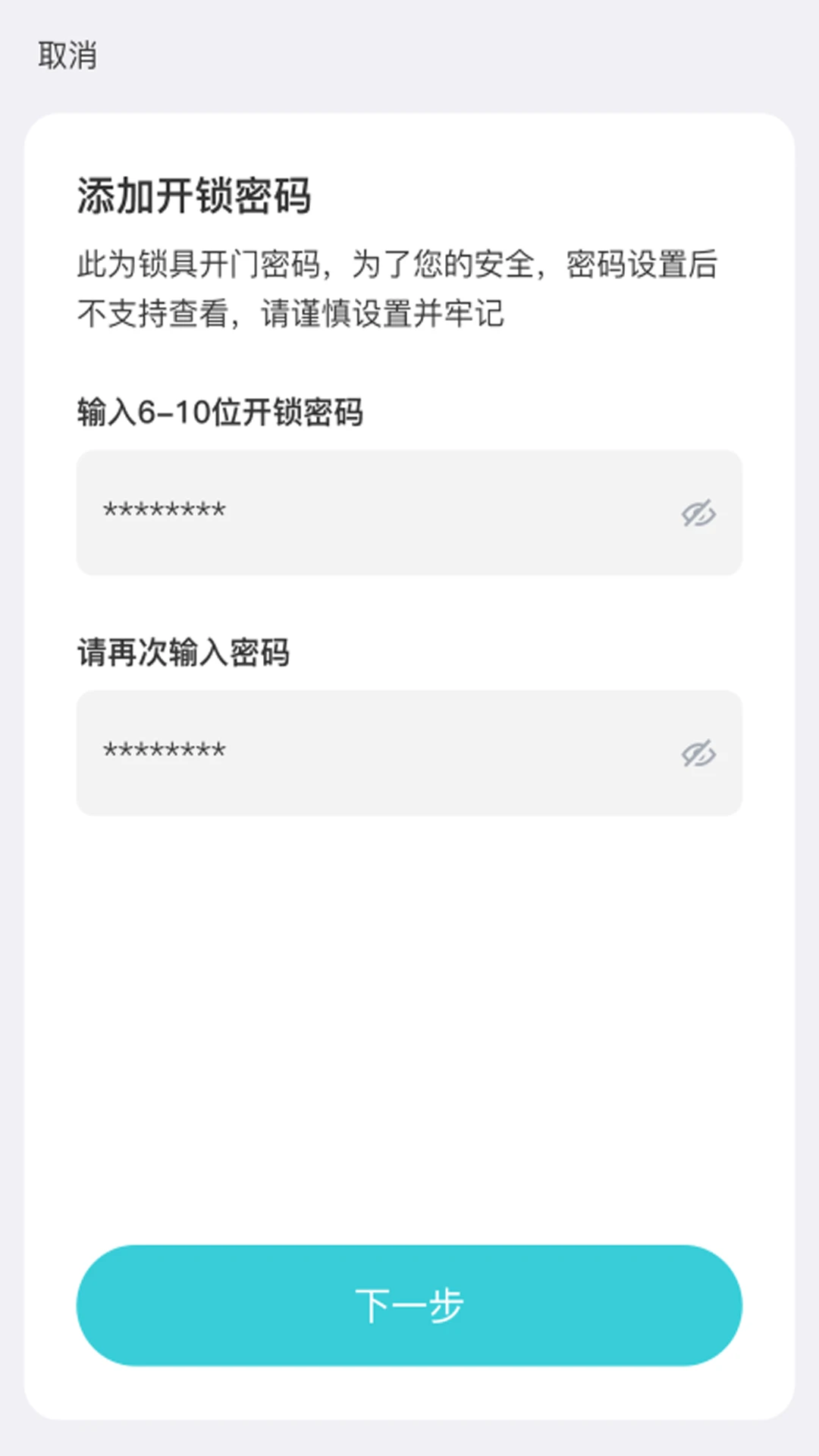 �������appv4.11.5.11��ͼ1