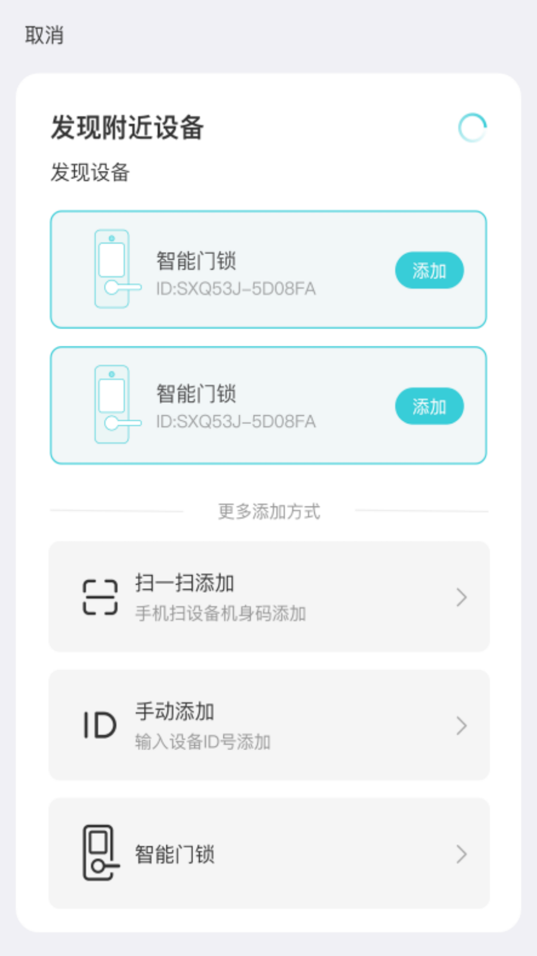 �������appv4.11.5.11��ͼ3