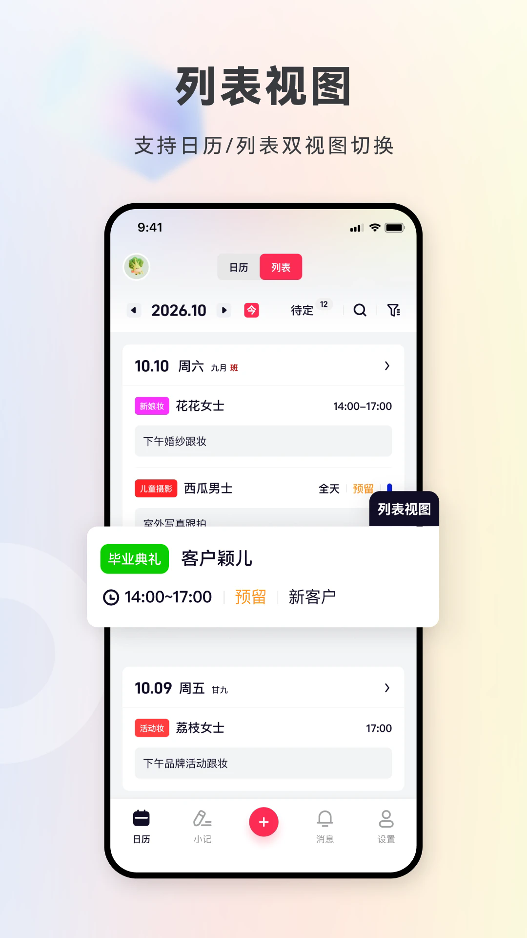 ���ڼ��ֻ���v2.7.0��ͼ1