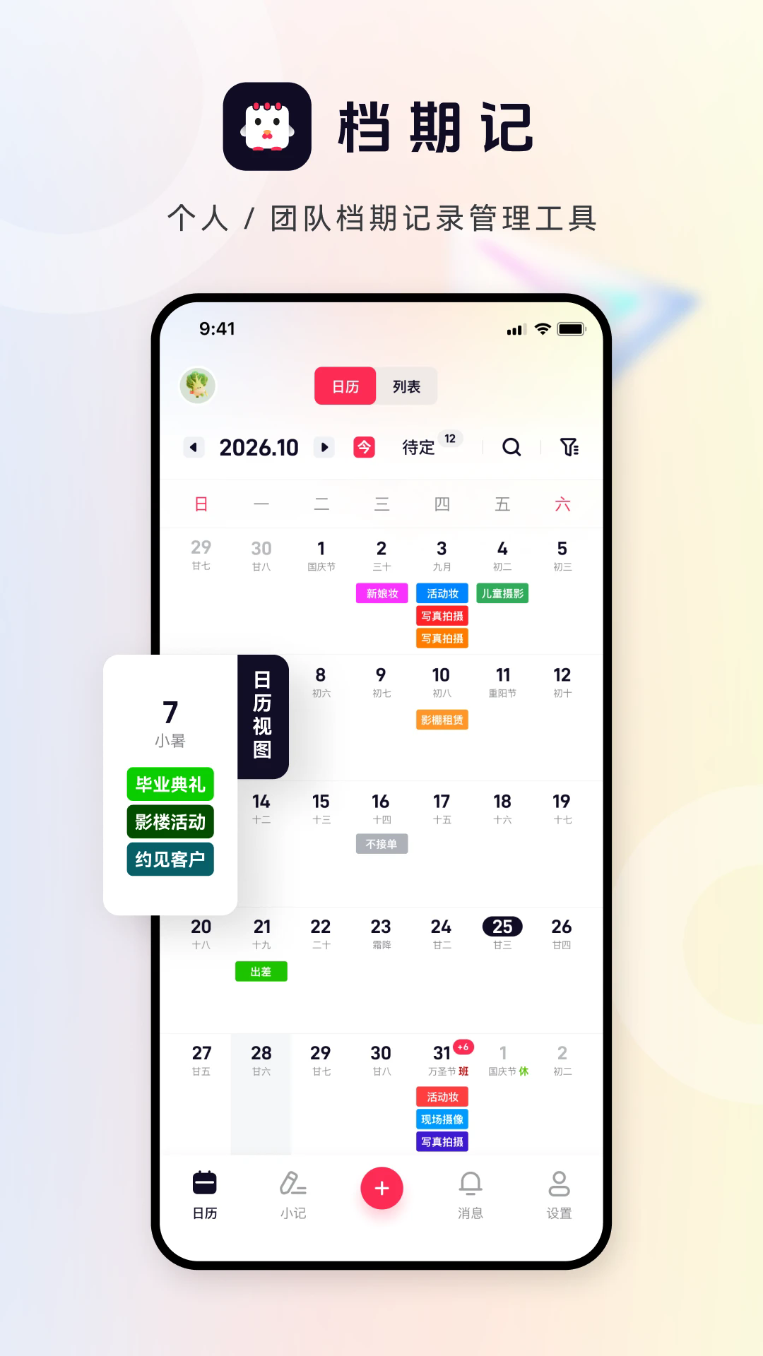 ���ڼ��ֻ���v2.7.0��ͼ0