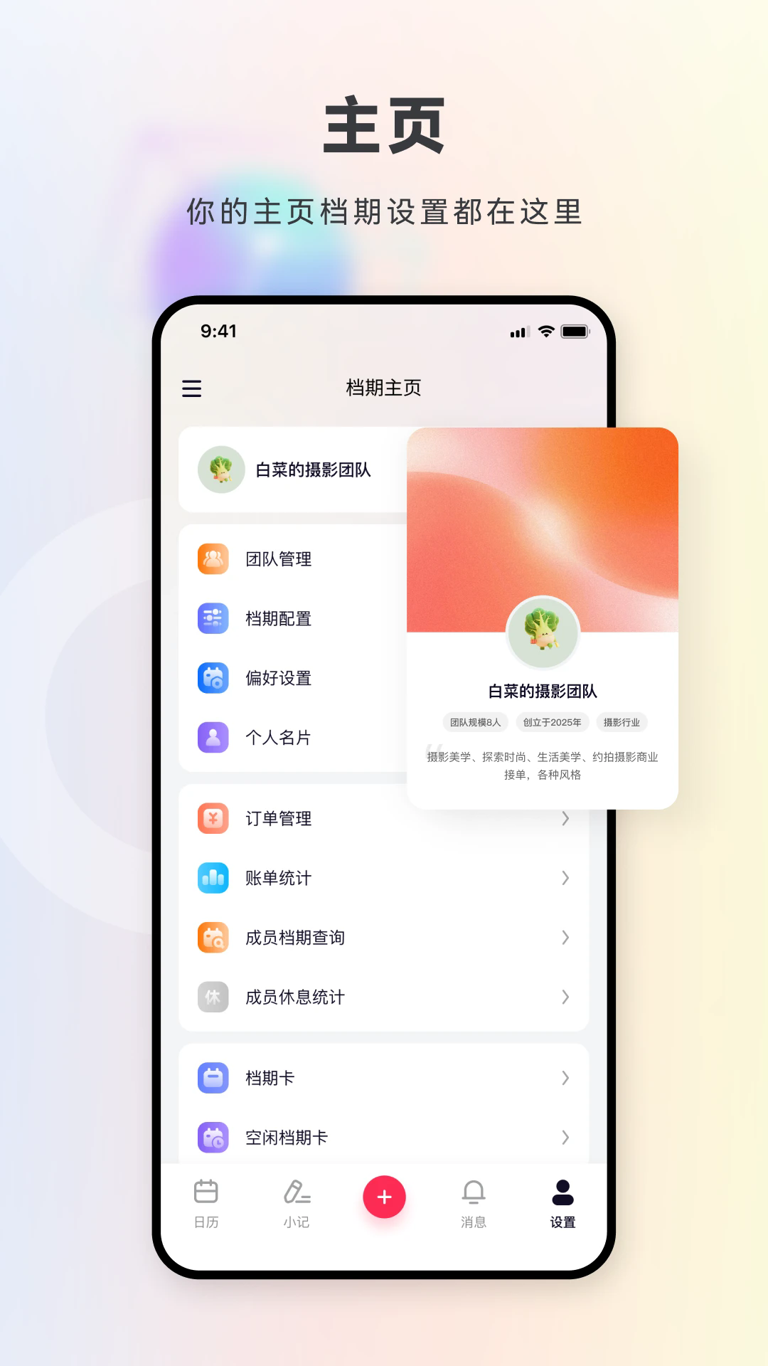 ���ڼ��ֻ���v2.7.0��ͼ4