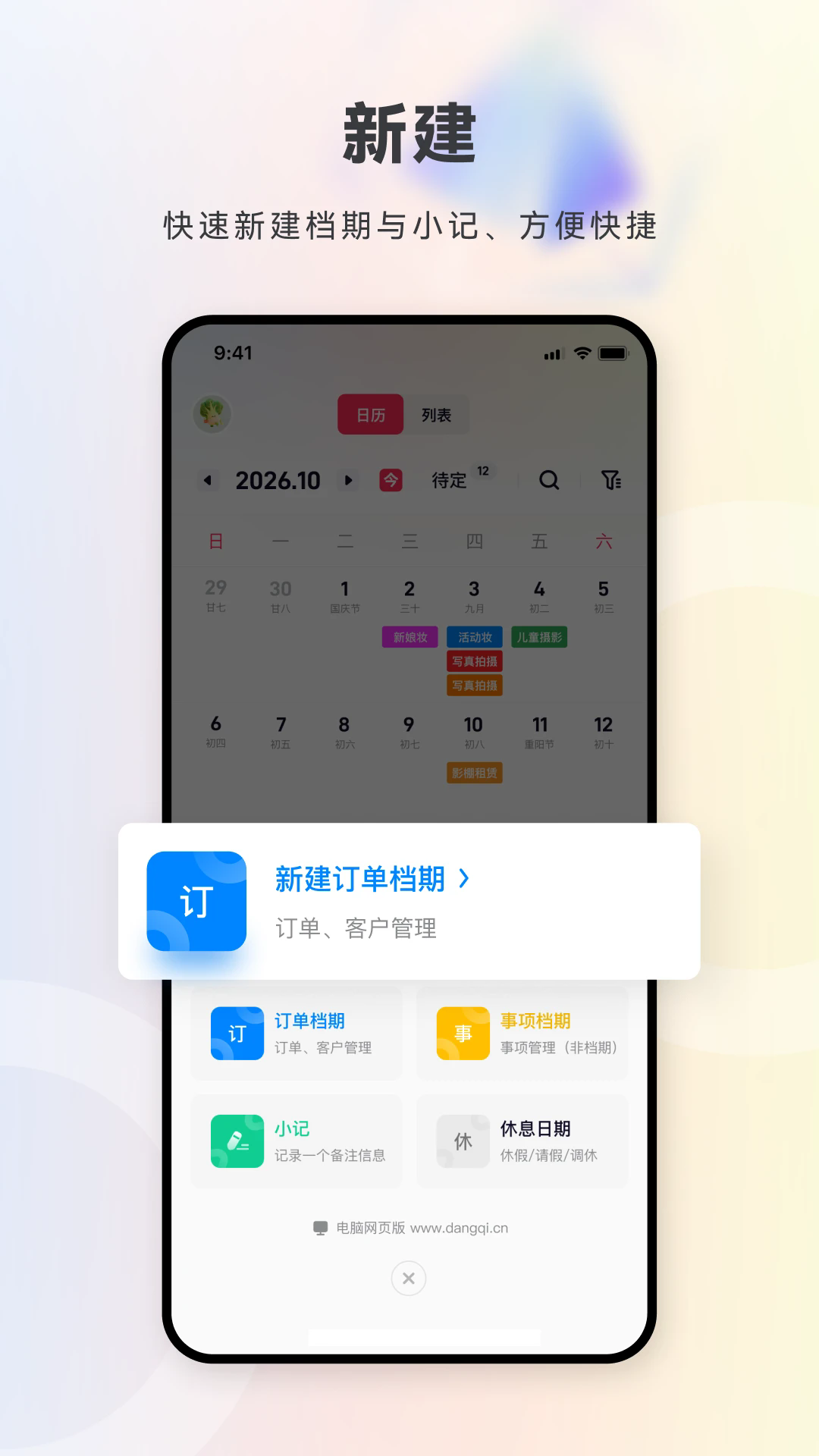 ���ڼ��ֻ���v2.7.0��ͼ3