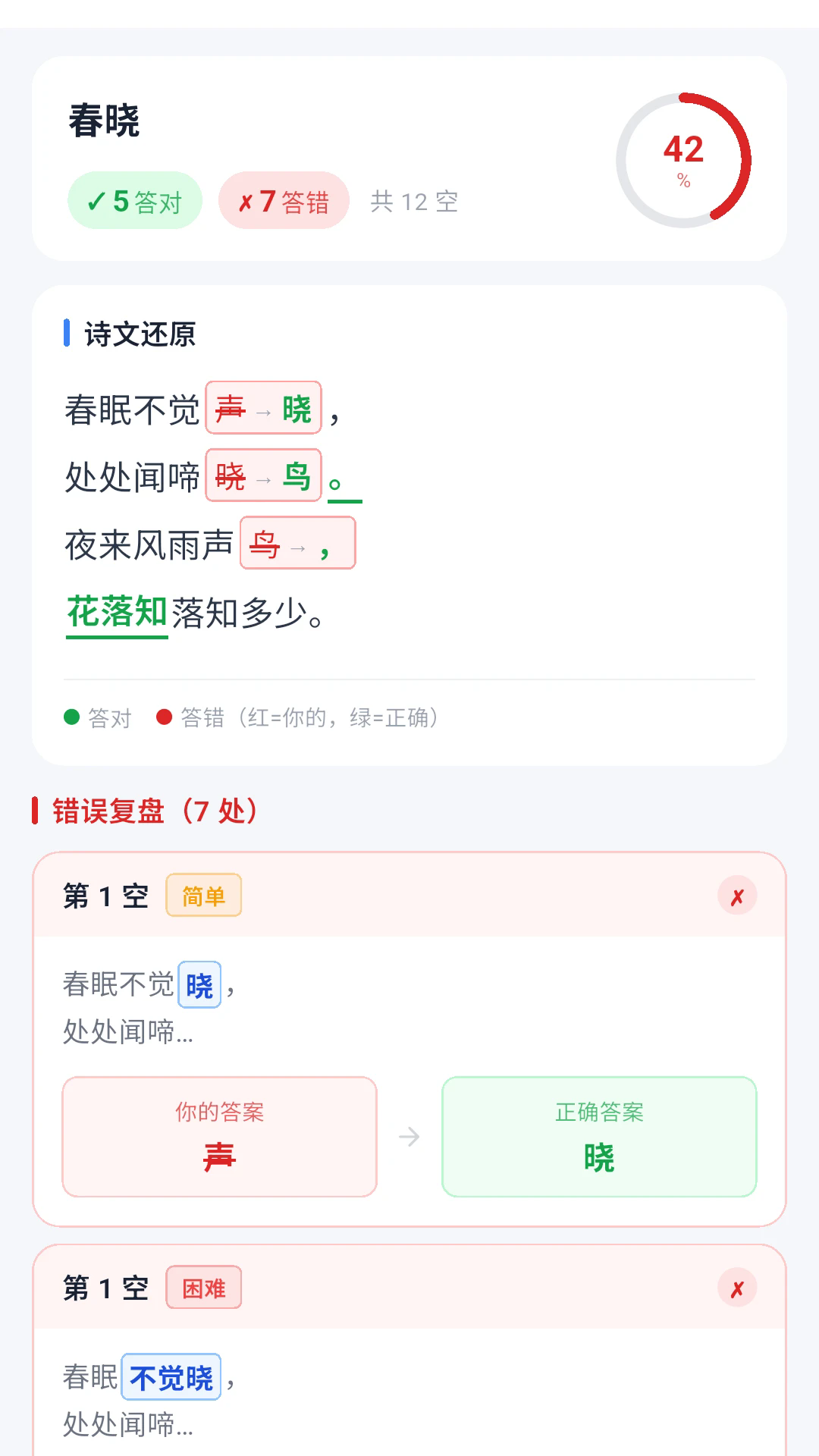 ��ʫ��ͨappv1.1.9��ͼ4