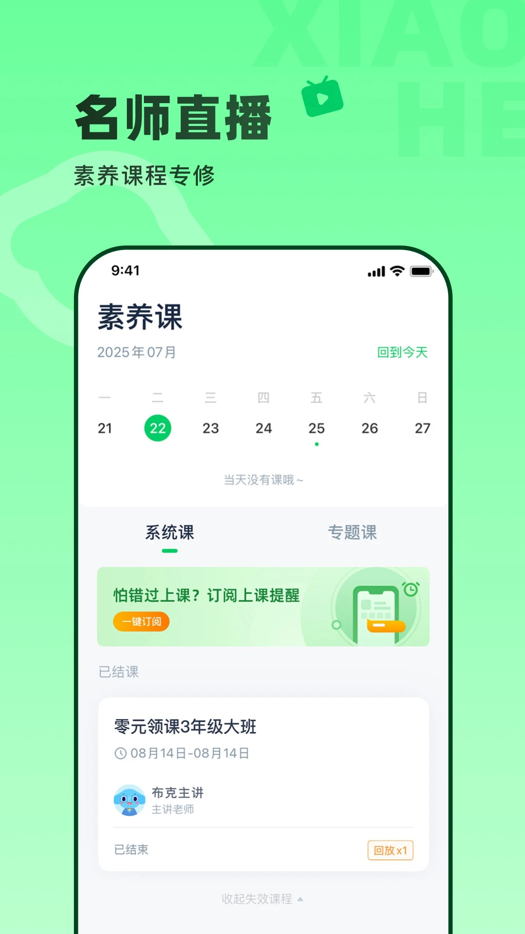 С���������°�v5.2.75��ͼ2