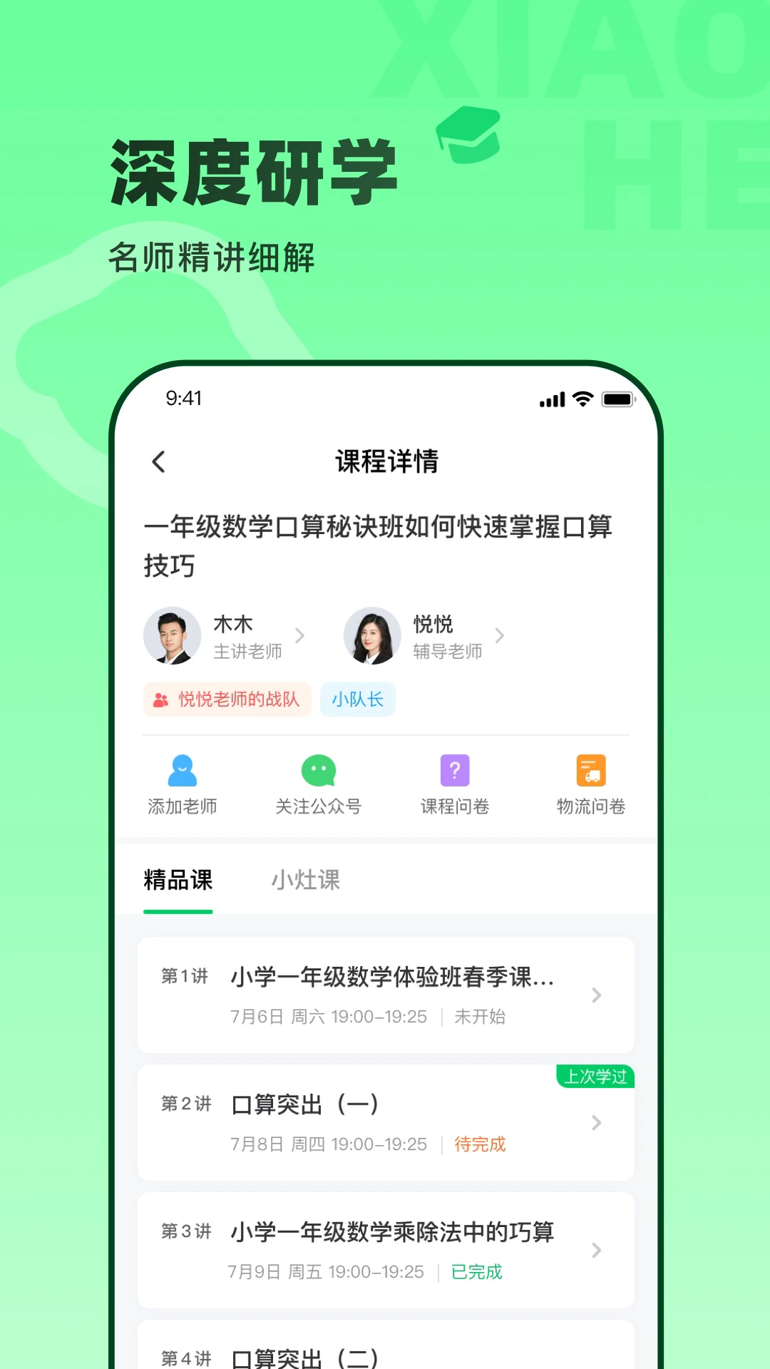 С���������°�v5.2.75��ͼ3