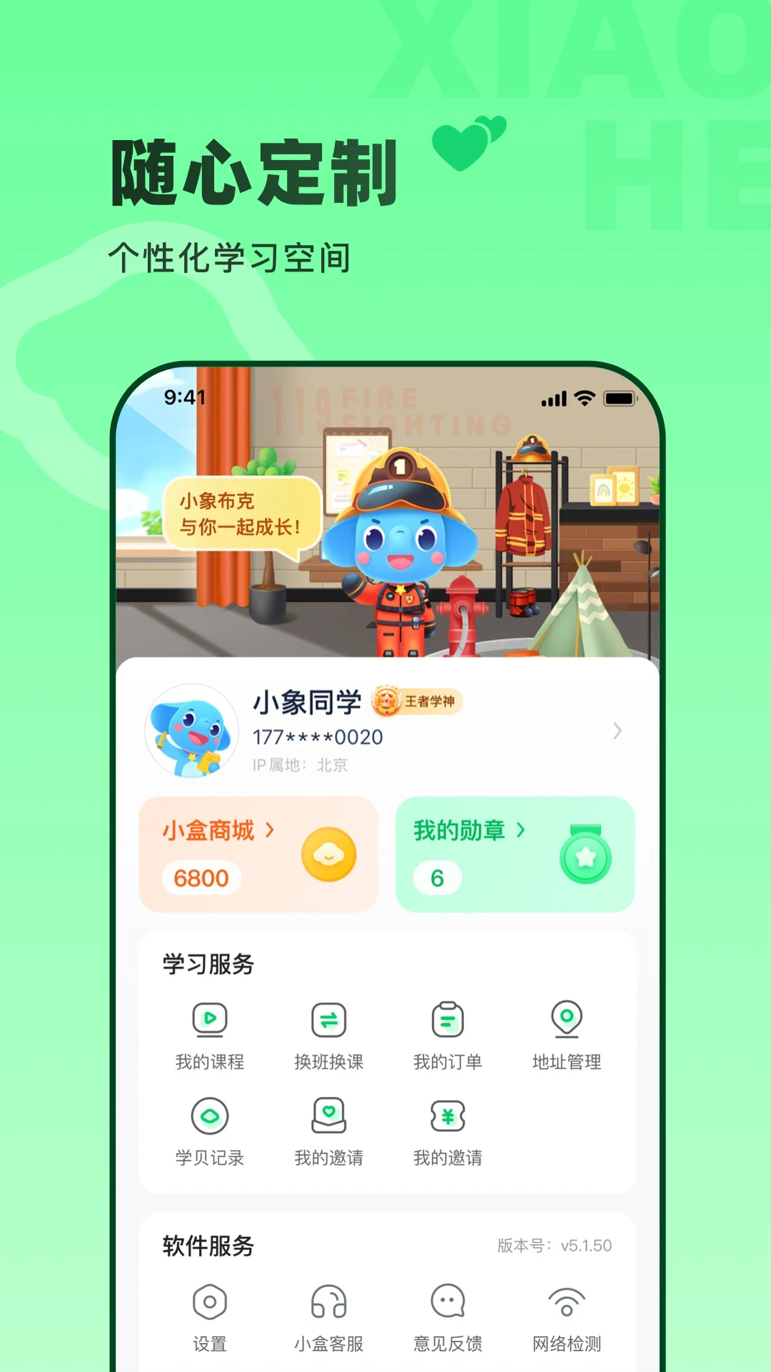 С���������°�v5.2.75��ͼ4