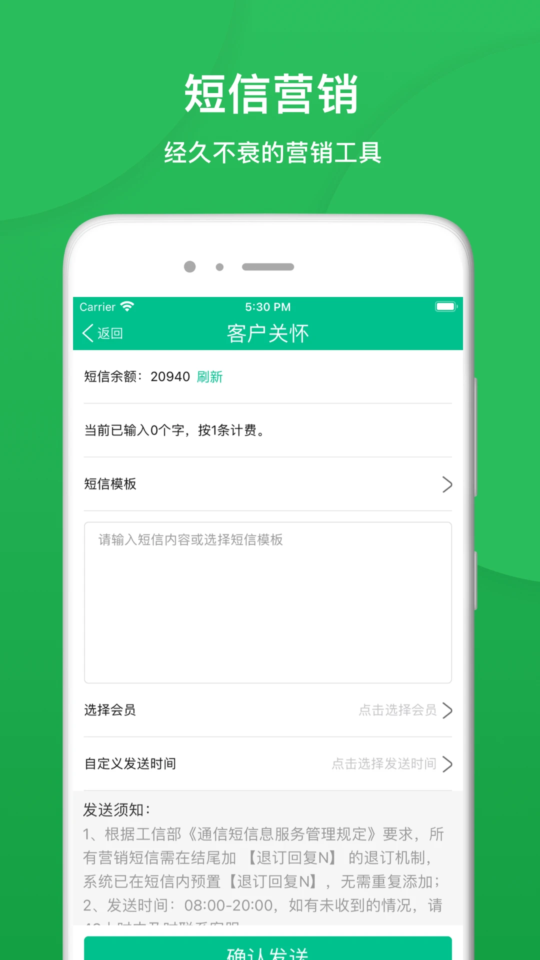 �ɿͻ�Ա����appv8.2.67��ͼ2