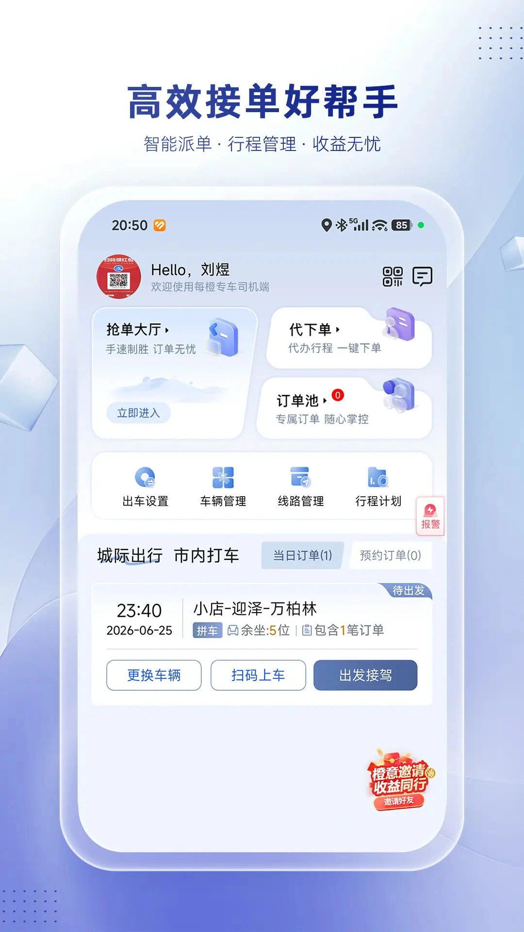 ÿ�ȳ����ֻ���v4.3.0��ͼ1