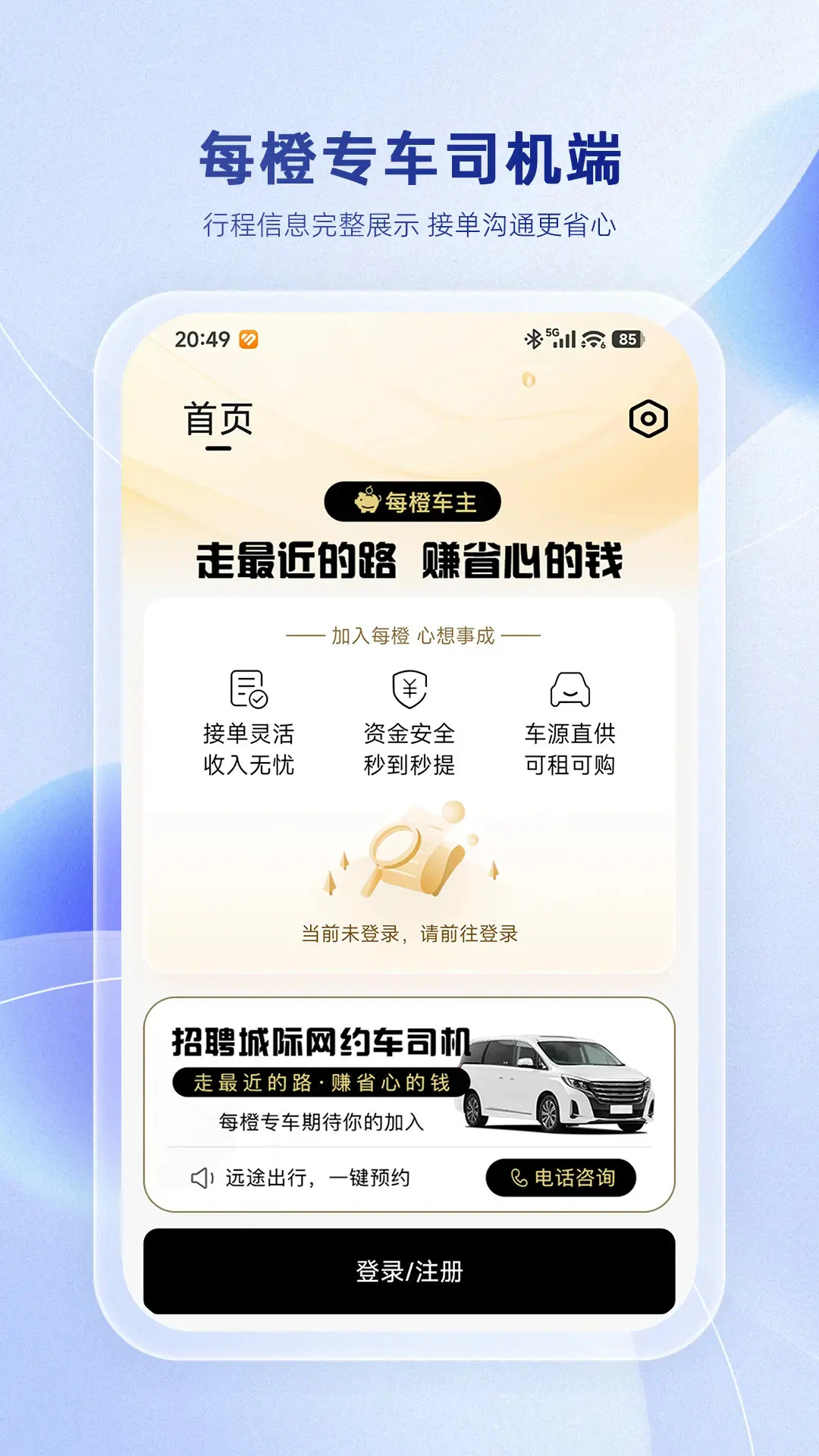 ÿ�ȳ����ֻ���v4.3.0��ͼ0