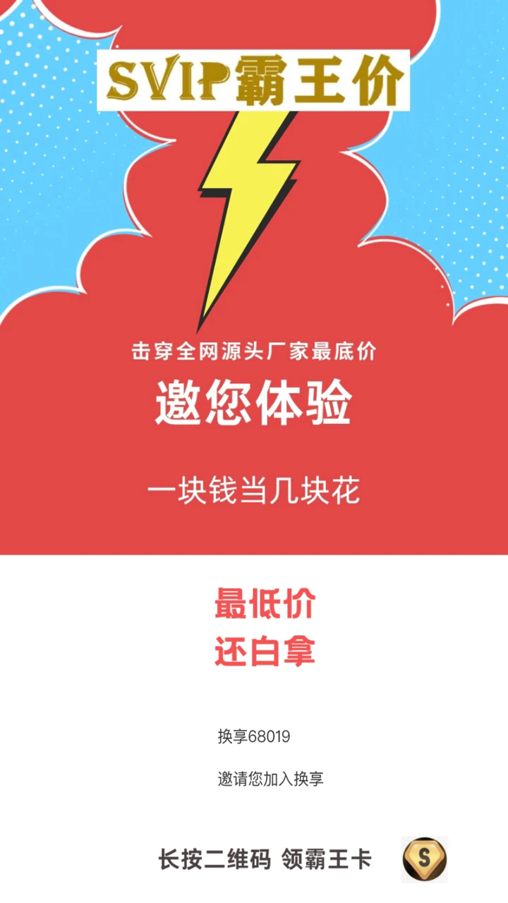 ����appv1.8.3��ͼ3