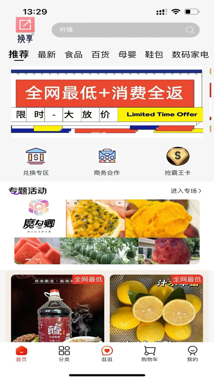����appv1.8.3��ͼ0