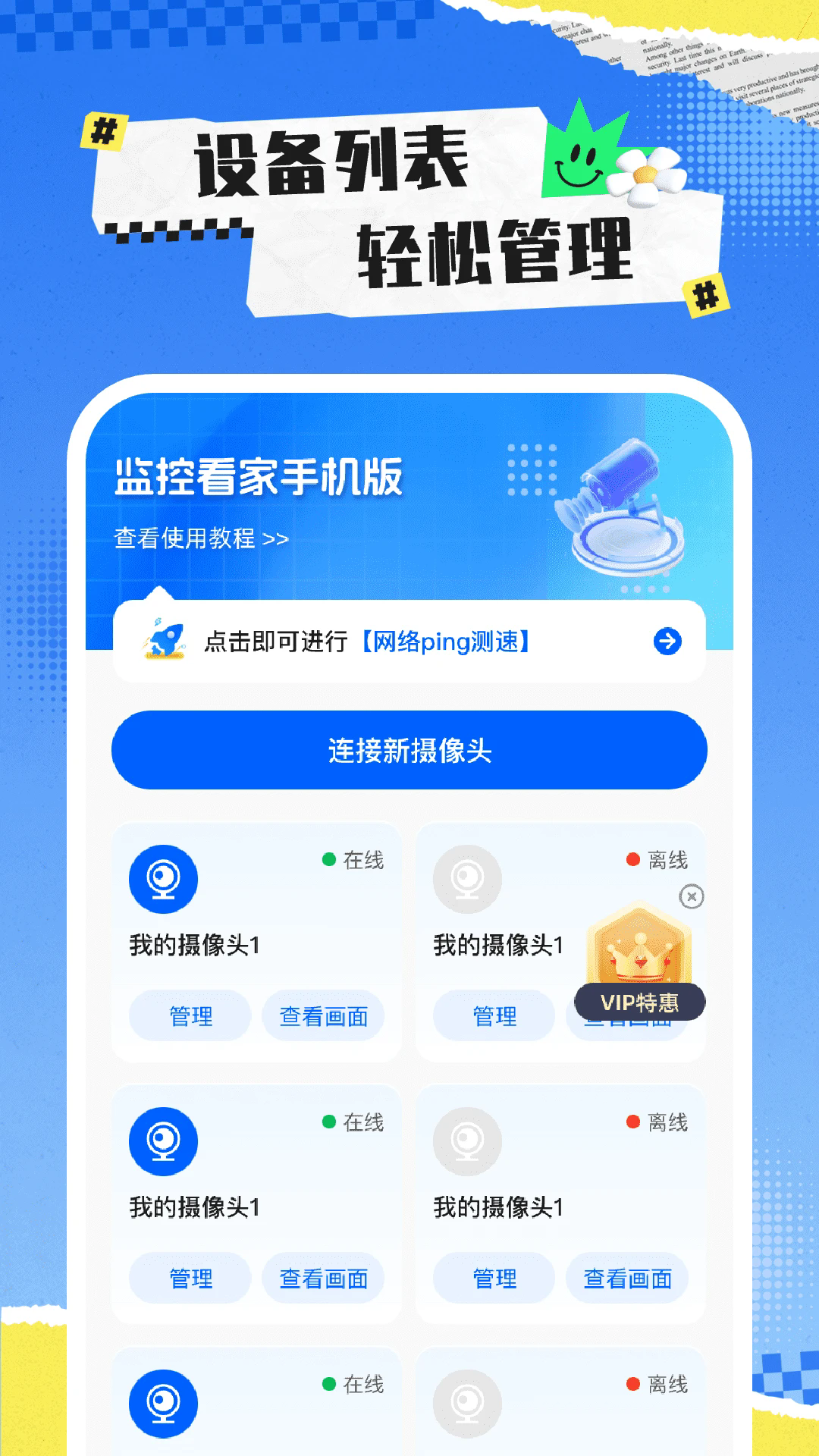 ��ؿ����ֻ���v1.0.8��ͼ0