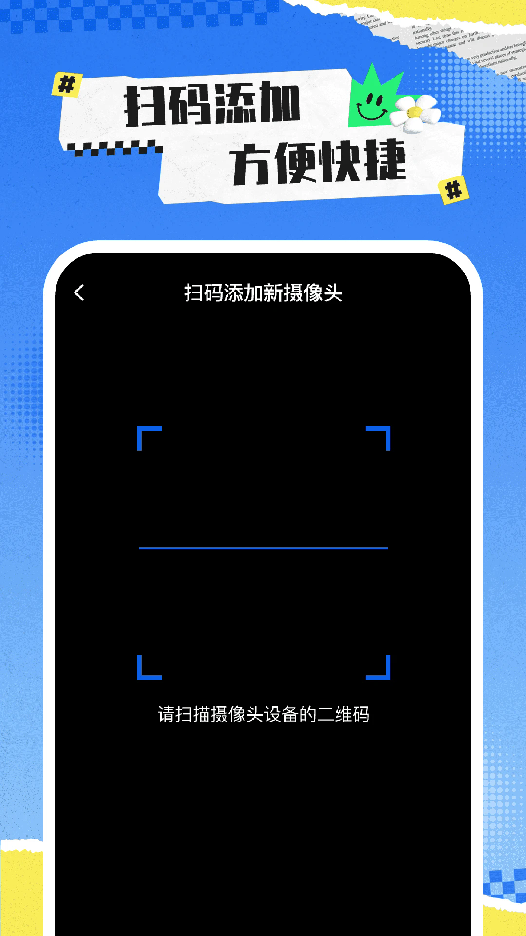 ��ؿ����ֻ���v1.0.8��ͼ2
