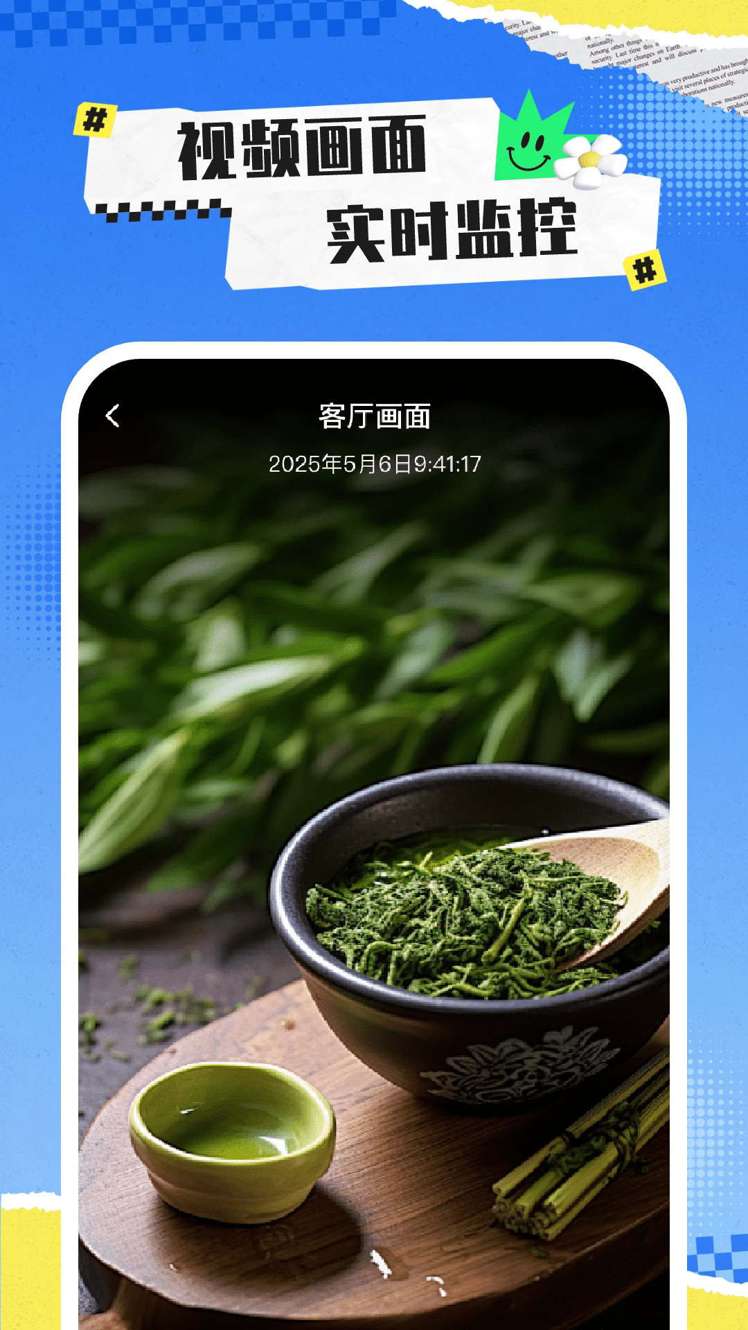 ��ؿ����ֻ���v1.0.8��ͼ3
