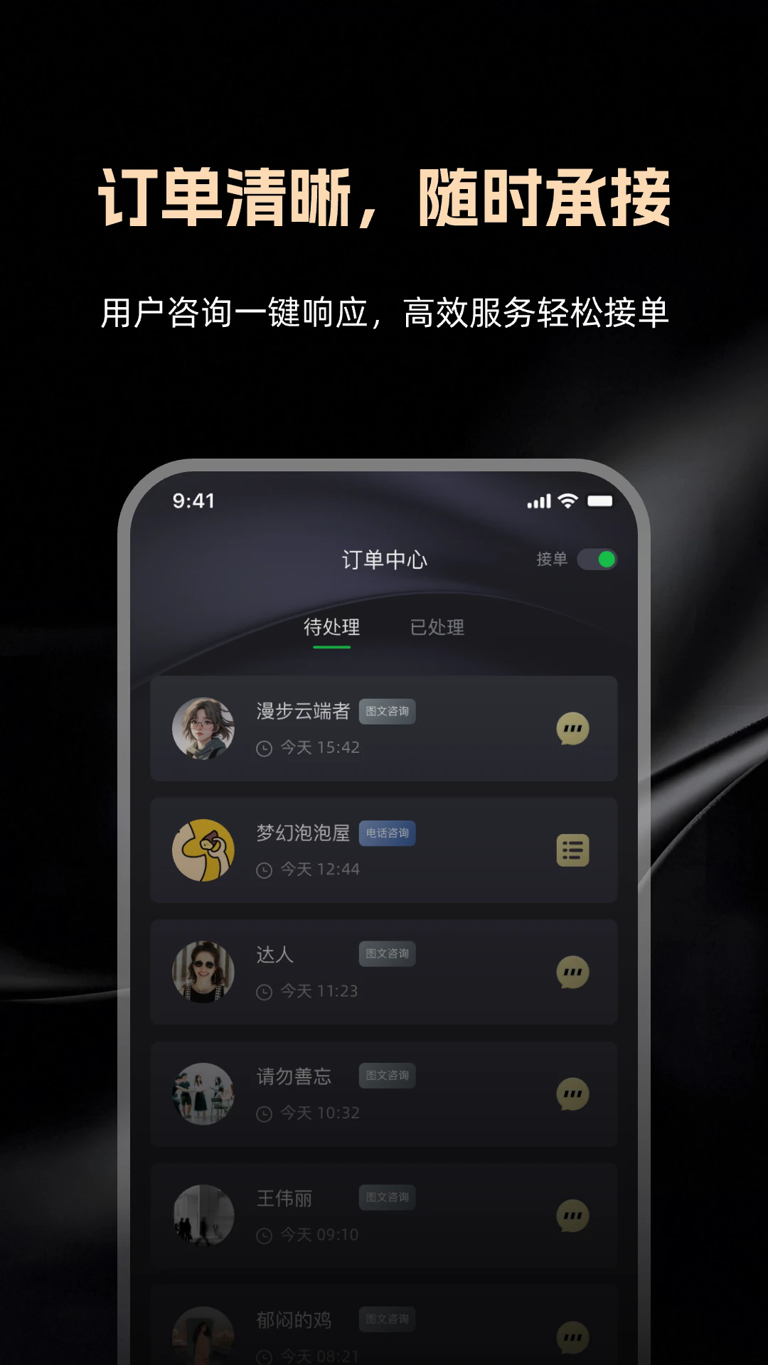 ����ͨ��ʦ��v1.4.0��ͼ1