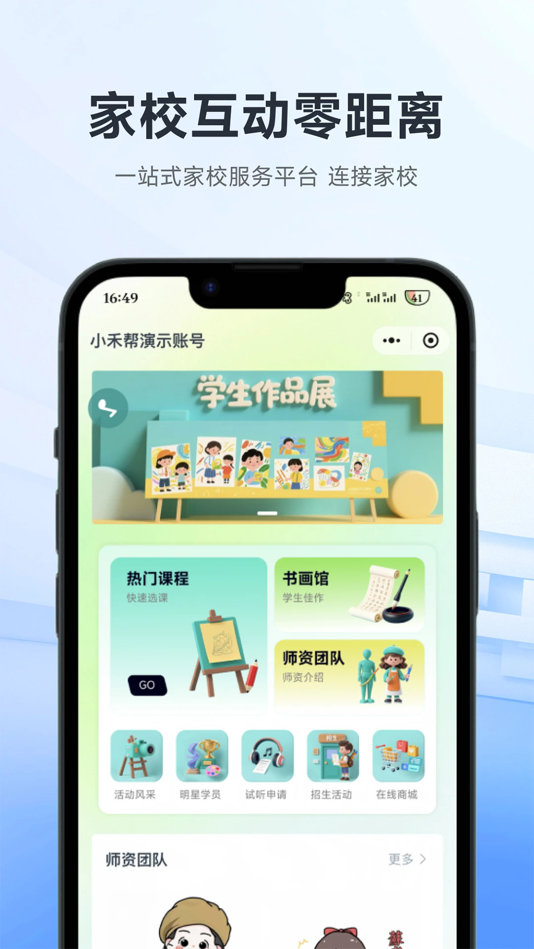 С�̰�����������ϵͳappv1.0.15��ͼ4