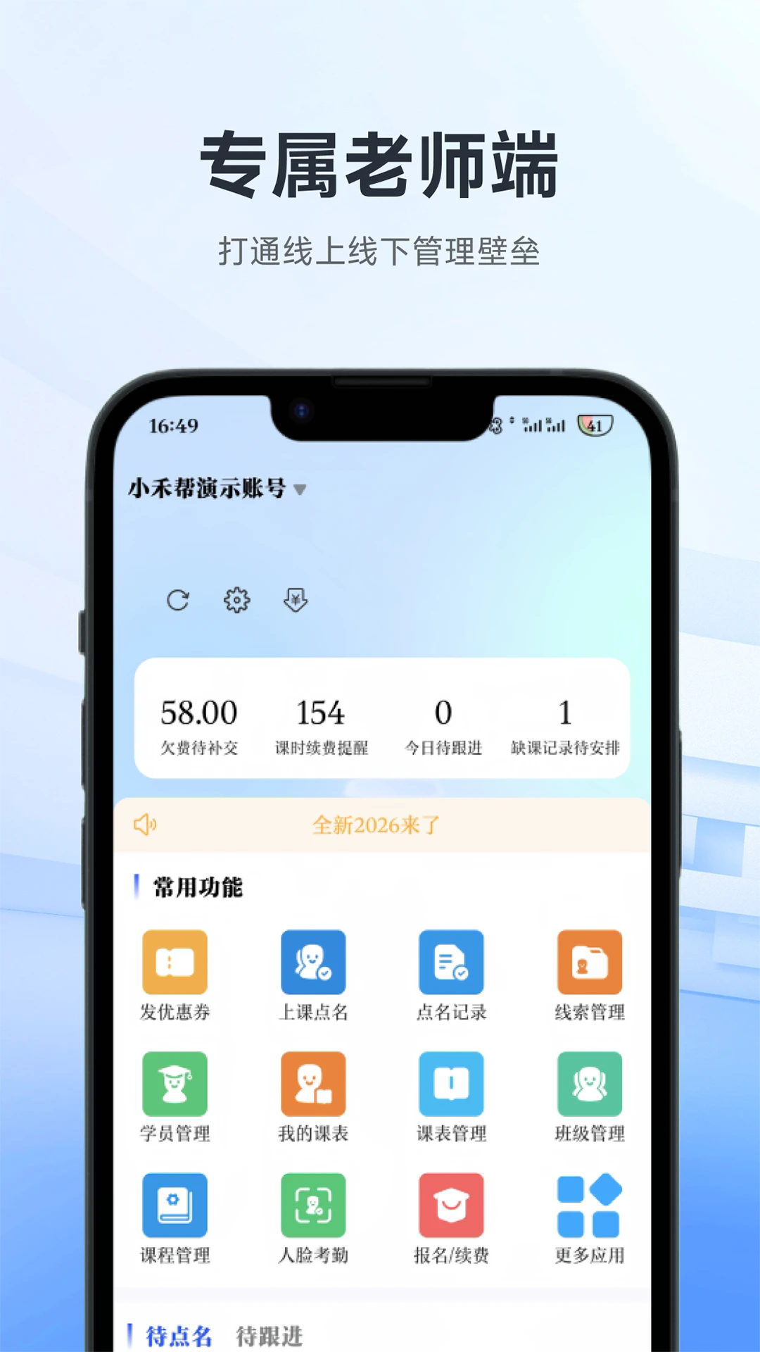 С�̰�����������ϵͳappv1.0.15��ͼ1