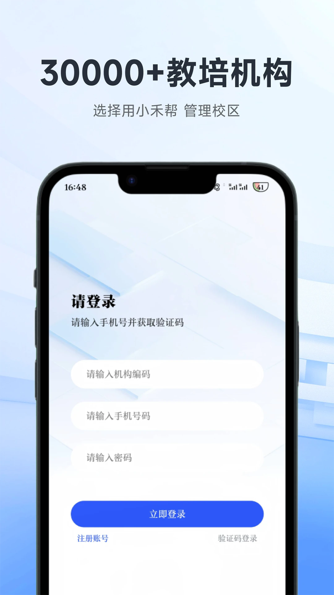 С�̰�����������ϵͳappv1.0.15��ͼ0