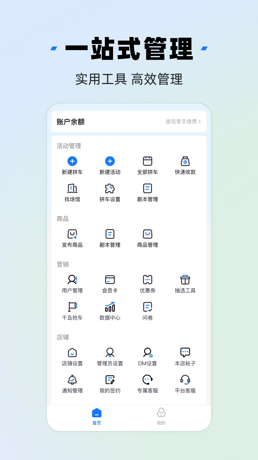 ǧ���̼Ұ�v3.10.0��ͼ2