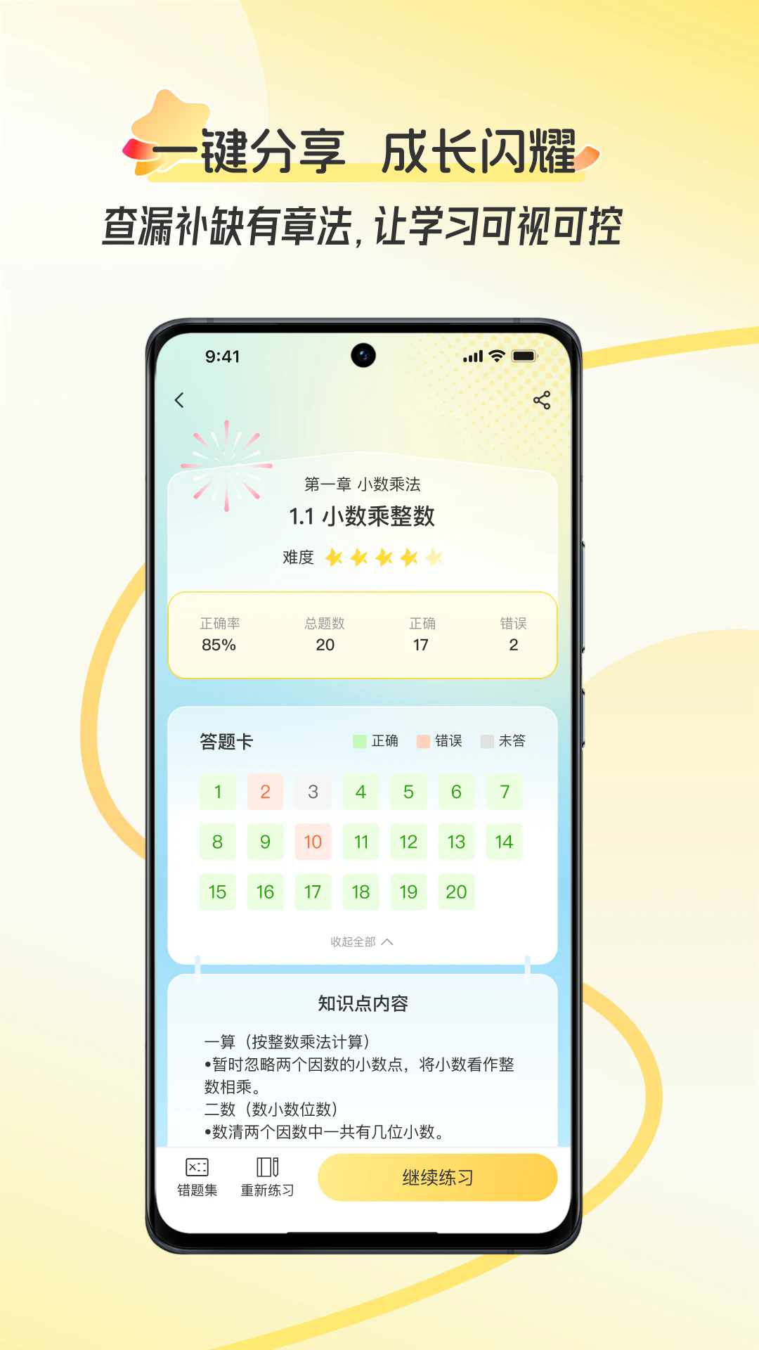 �ÿΰ�׿��v2.1.3.003��ͼ1