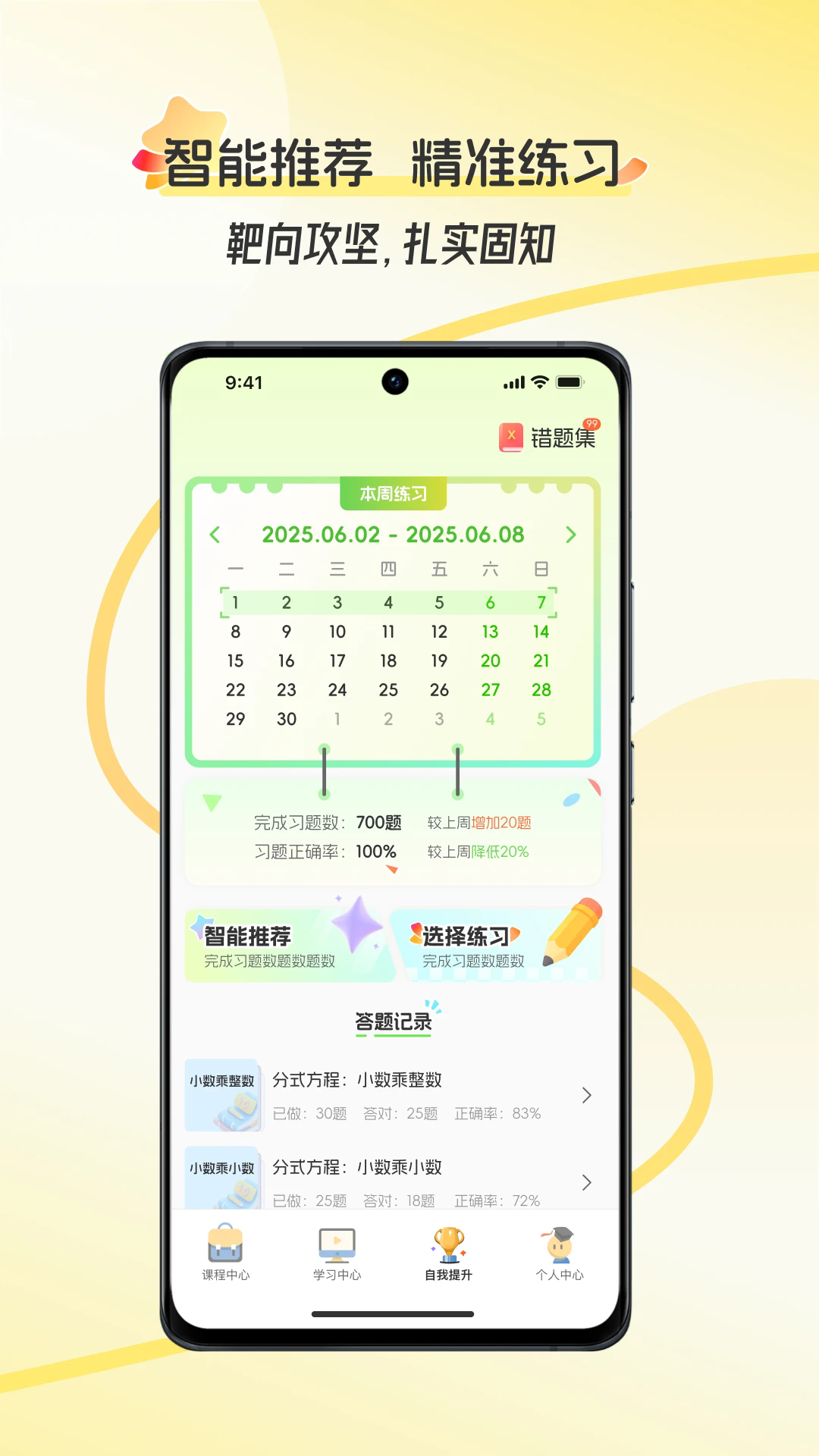 �ÿΰ�׿��v2.1.3.003��ͼ3