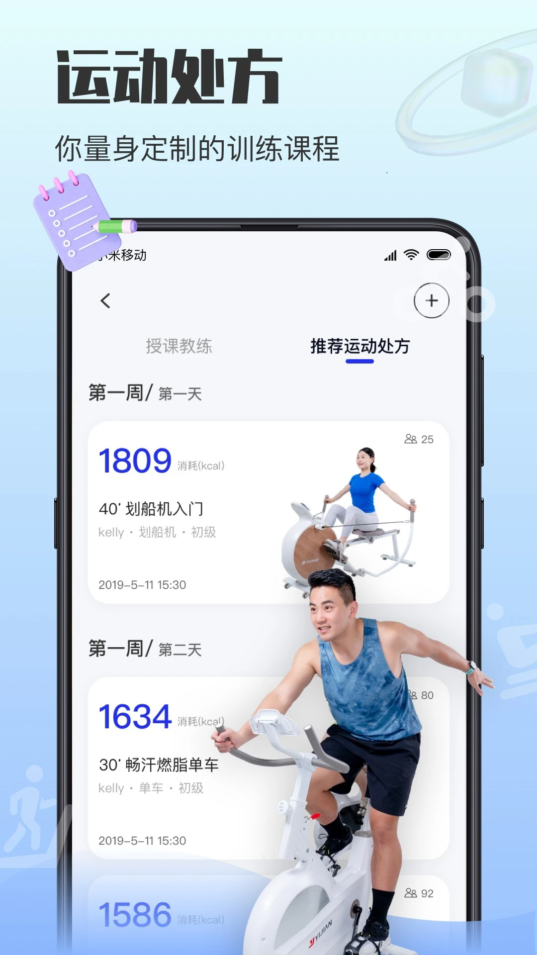 �ڽ��˶��ٷ���v1.7.1��ͼ2