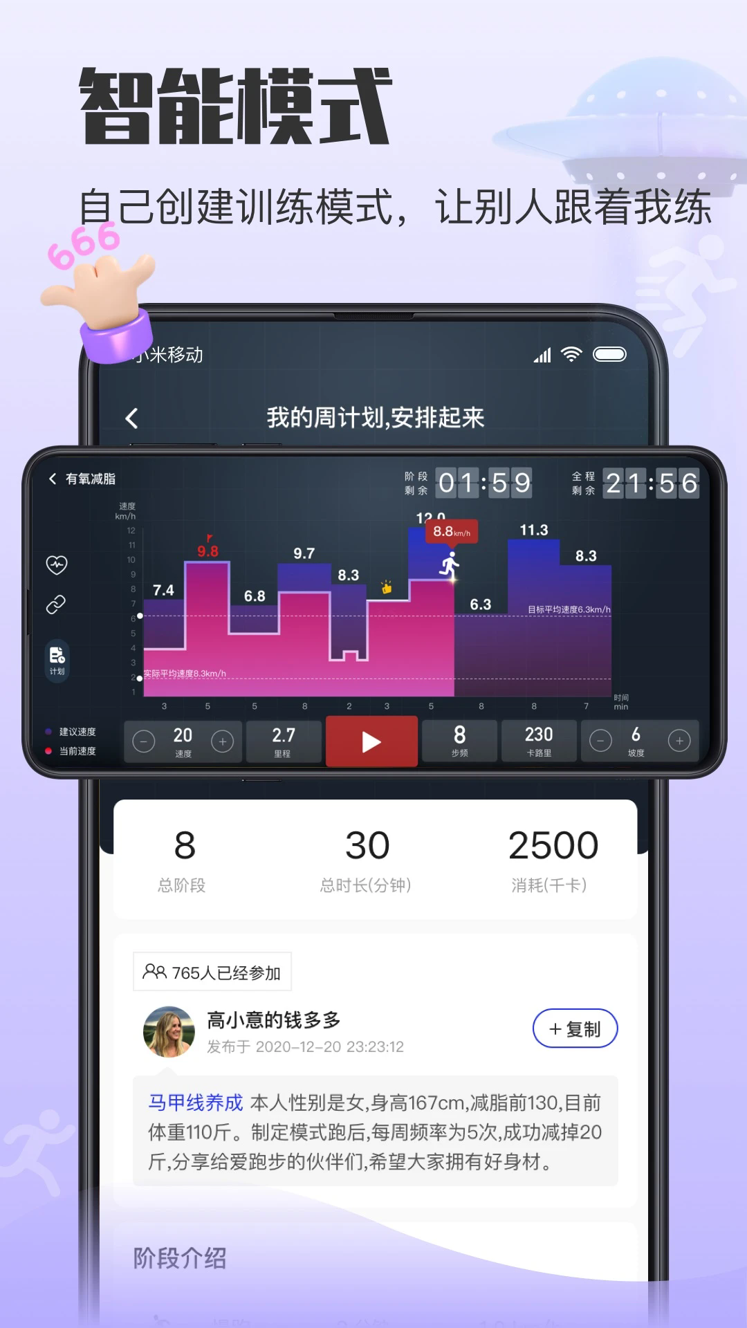 �ڽ��˶��ٷ���v1.7.1��ͼ4