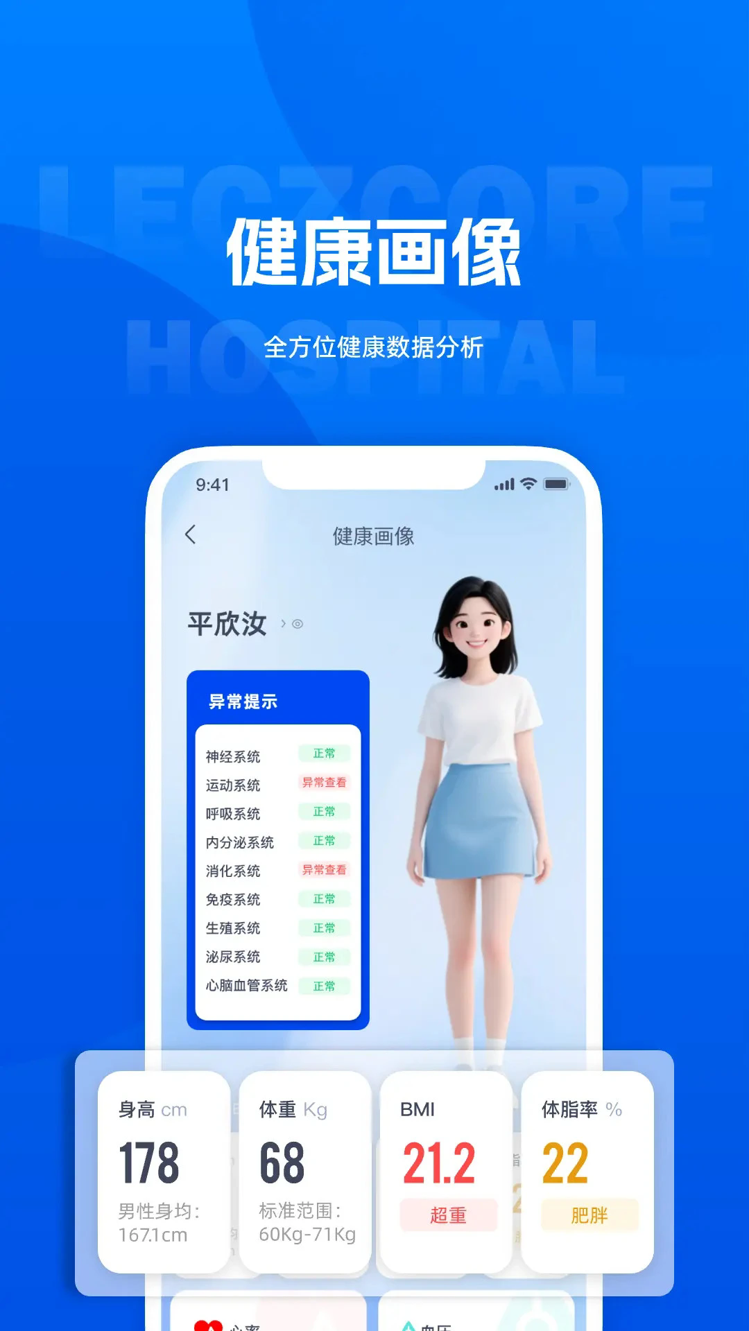 ������appv1.2.8��ͼ3