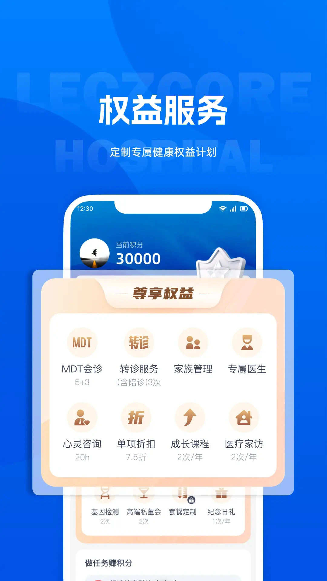 ������appv1.2.8��ͼ1