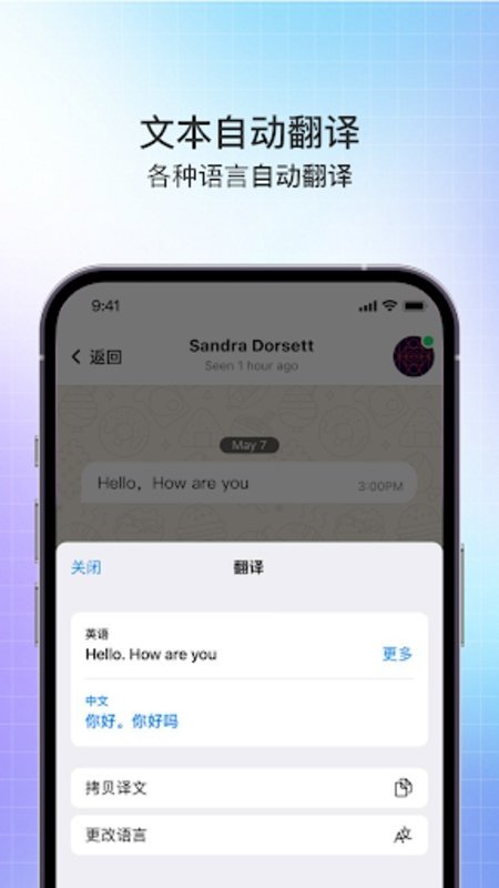 SafeX�ٷ�����v2.11.3 ���°汾��ͼ3