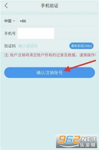 SafeX官方正版 SafeX官方正版