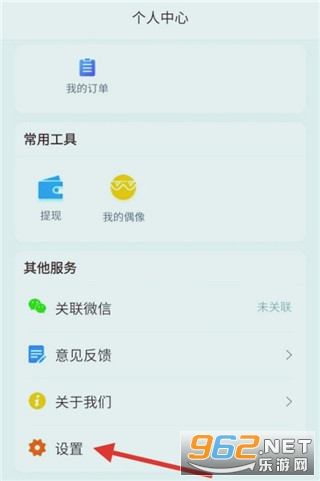 SafeX官方正版 SafeX官方正版
