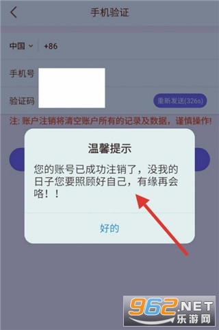 SafeX官方正版 SafeX官方正版