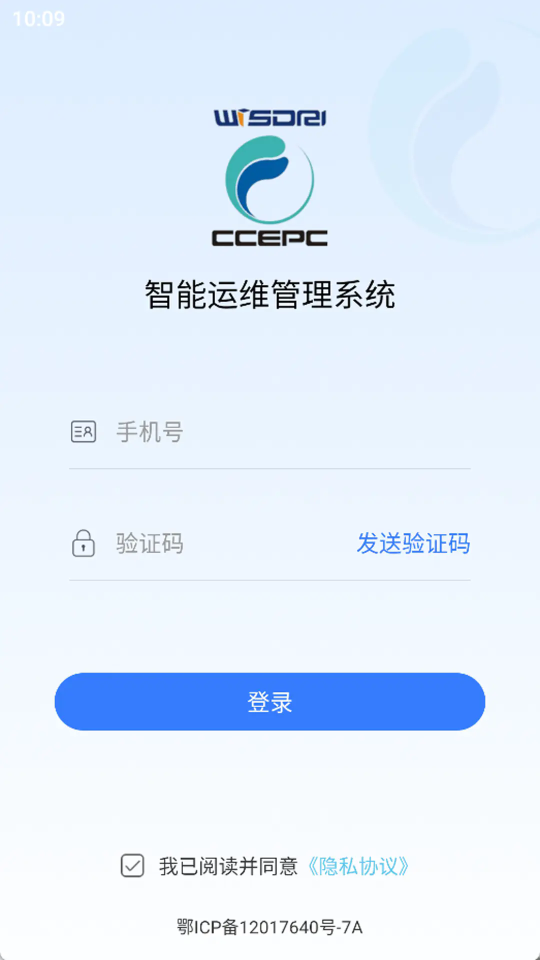 ������ά����ϵͳappv7.0.1��ͼ0