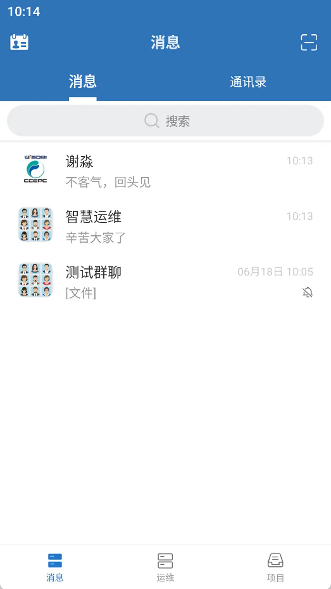 ������ά����ϵͳappv7.0.1��ͼ1