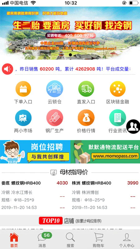 ��֮���ֻ���v5.8.8��ͼ0
