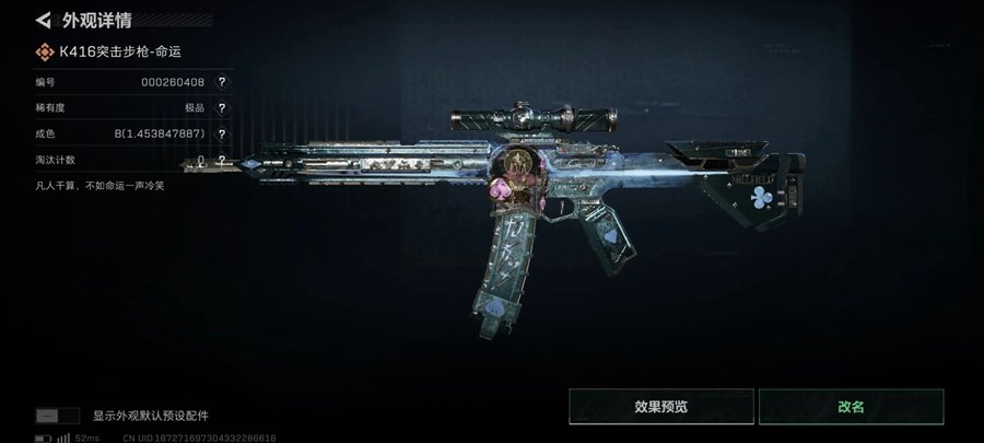 �������ж���������°汾v2.201.11249.1��ͼ1