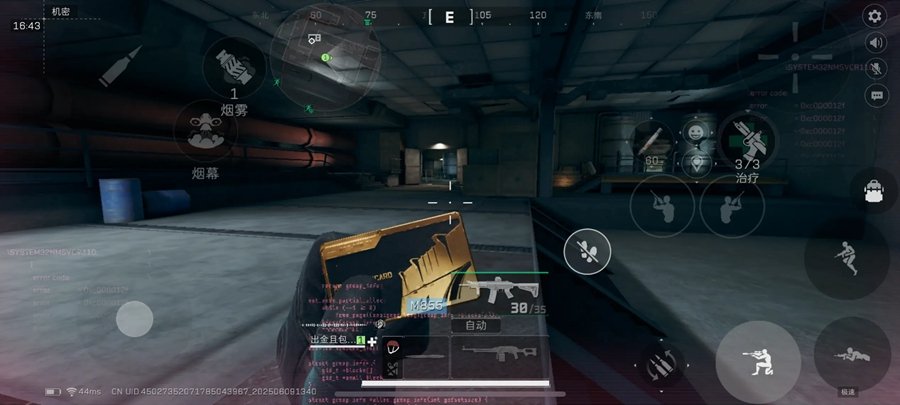 �������ж���������°汾v2.201.11249.1��ͼ2