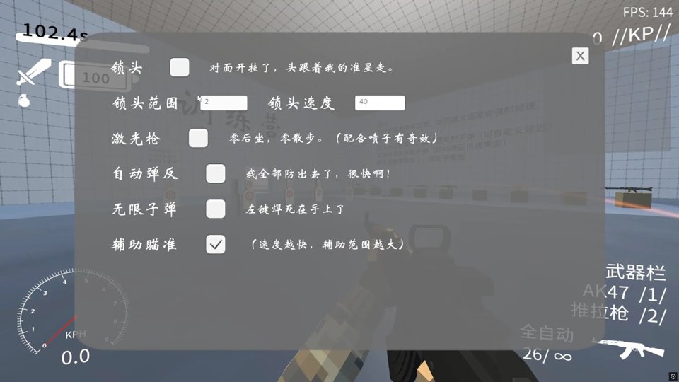 �ٶ�������v0.1.1��ͼ4