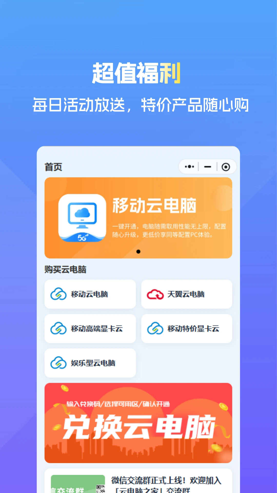 �Ƶ���֮��appv1.0.4��ͼ1
