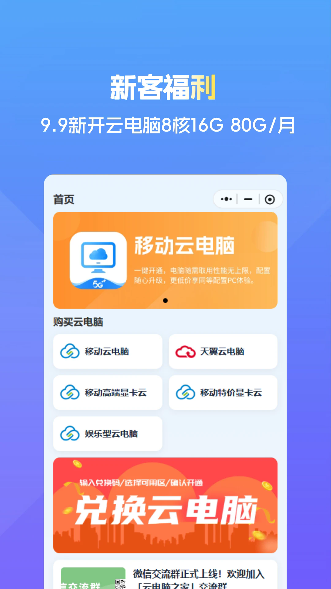 �Ƶ���֮��appv1.0.4��ͼ3