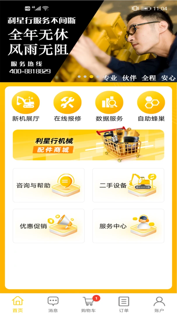 �����з���app��ͼ0