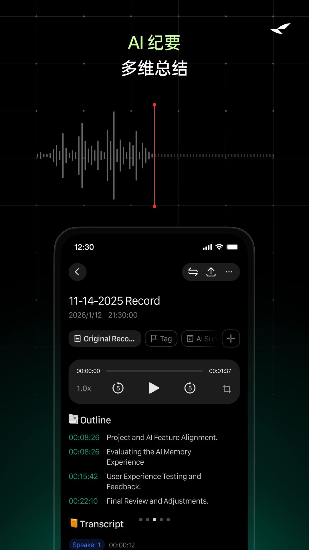 RayNeo AI�ٷ���v1.0.0��ͼ2