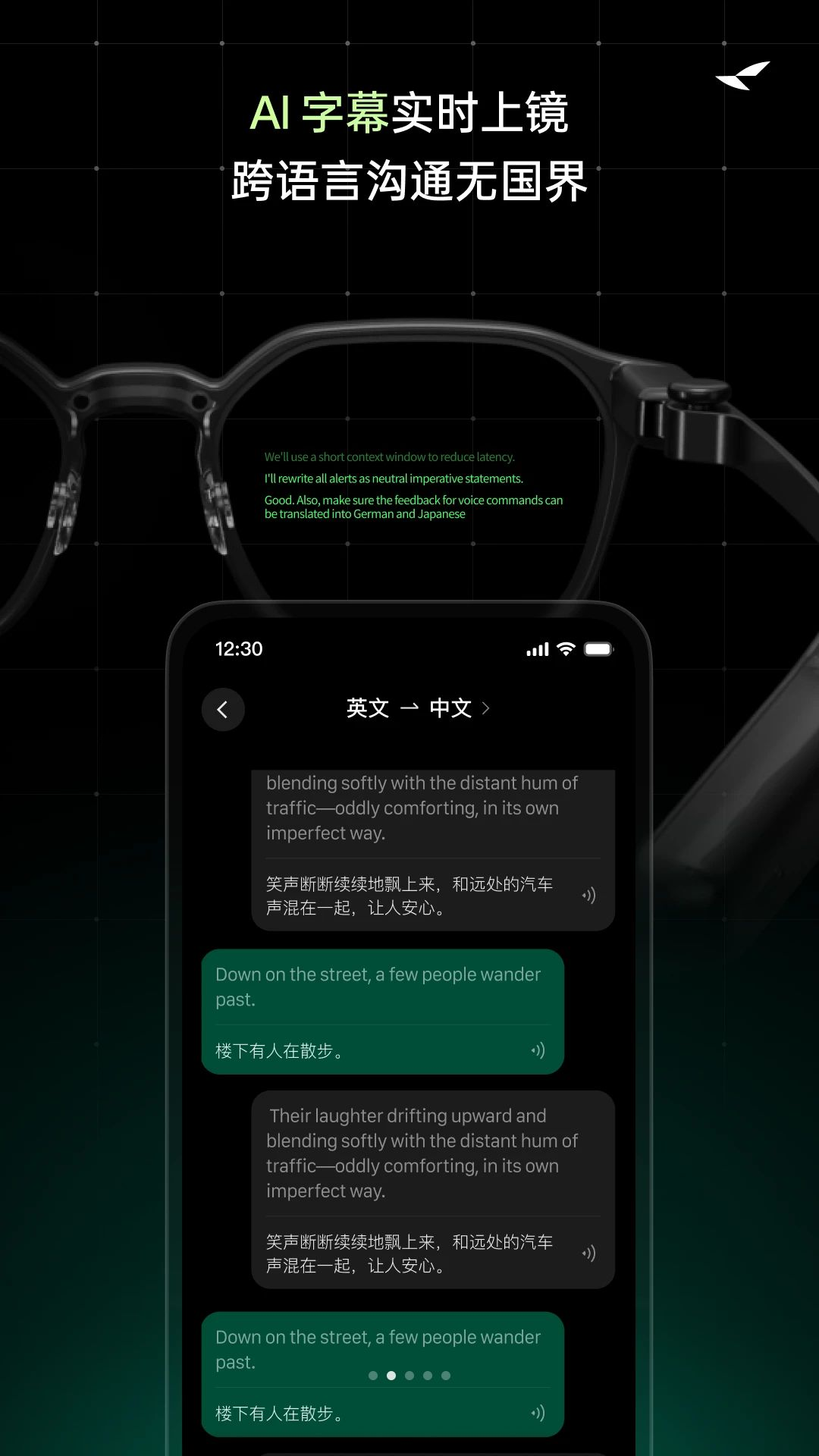 RayNeo AI�ٷ���v1.0.0��ͼ3